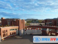 2025牡丹江市第五高級(jí)中學(xué)招生計(jì)劃 招生人數(shù)是多少(附要求、條件、對(duì)象)