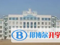 2025牡丹江市第八中學(xué)招生計(jì)劃 招生人數(shù)是多少(附要求、條件、對(duì)象)