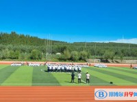 海林市高級(jí)中學(xué)招生簡章2025年