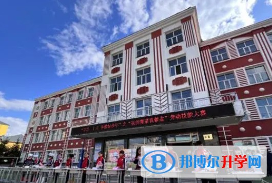 2024黑河市第五中學招生計劃 招生人數是多少(附要求、條件、對象)