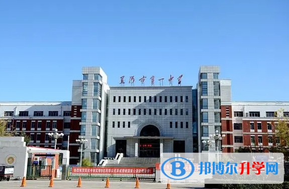 2024黑河市第一中學多少錢(學費明細)