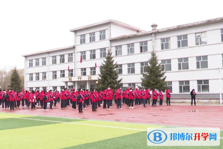 遜克縣第一中學校地址，乘車路線