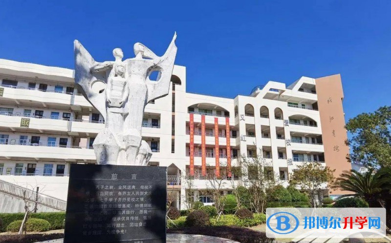 哈爾濱師范大學(xué)青岡實(shí)驗(yàn)中學(xué)校怎么樣、好不好