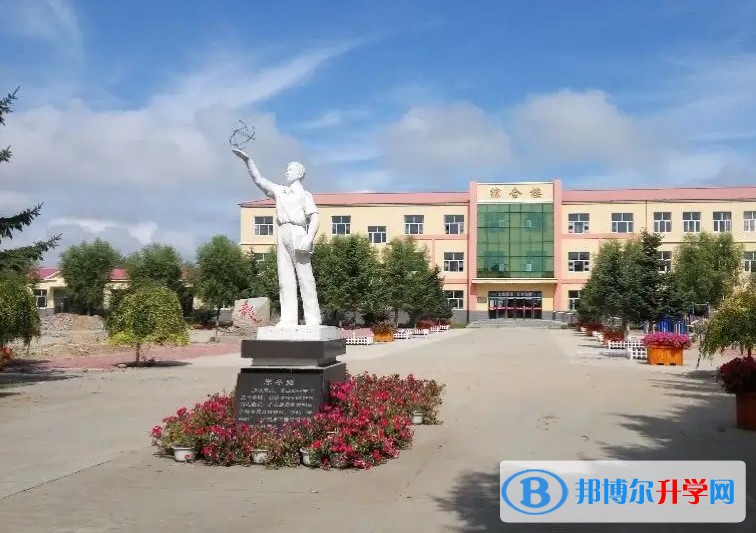 2024青岡縣第一中學校招生計劃 招生人數是多少(附要求、條件、對象)