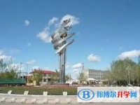 2025望奎縣第二中學(xué)多少錢(qián)(學(xué)費(fèi)明細(xì))