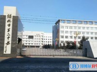 2025綏化市第二中學(xué)多少錢(qián)(學(xué)費(fèi)明細(xì))