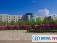 2025綏化市第一中學(xué)招生計(jì)劃 招生人數(shù)是多少(附要求、條件、對(duì)象)