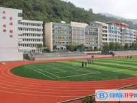 2025安達(dá)市高級(jí)中學(xué)招生計(jì)劃 招生人數(shù)是多少(附要求、條件、對(duì)象)