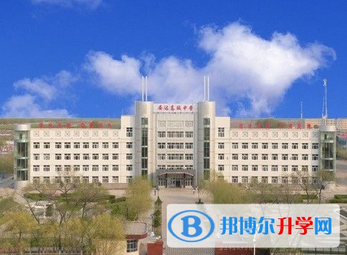 安達市高級中學地址，乘車路線