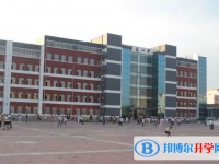 2025肇東市第一中學(xué)校多少錢(qián)(學(xué)費(fèi)明細(xì))