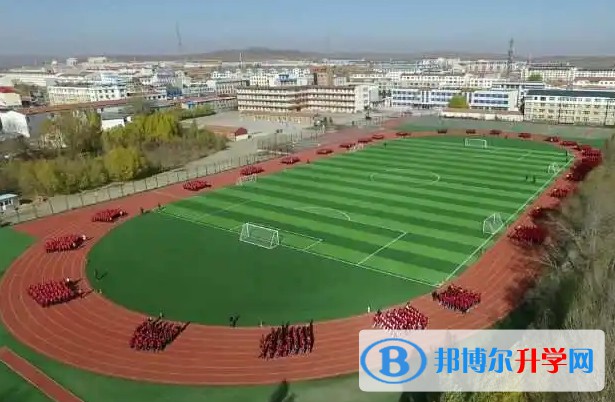 海倫市第二中學(xué)招生簡章2024年