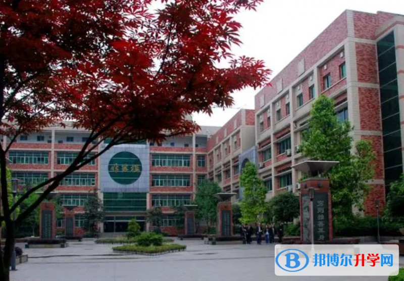 2024重慶市兼善中學(xué)校多少錢(學(xué)費(fèi)明細(xì))
