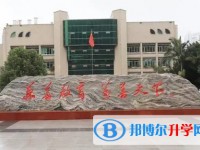 重慶市兼善中學校地址，乘車路線