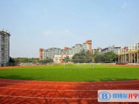 重慶市南開兩江中學校地址，乘車路線