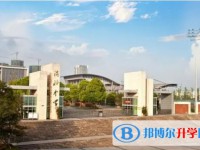 2025重慶市渝北中學校招生計劃 招生人數是多少(附要求、條件、對象)