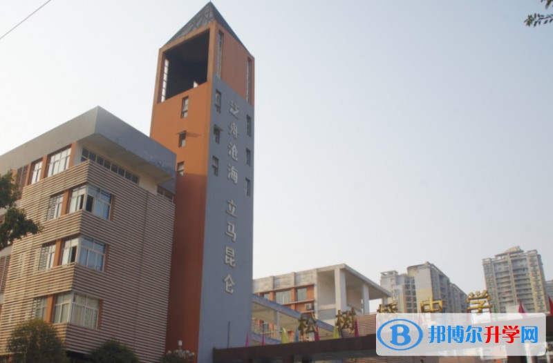 2024重慶市松樹橋中學(xué)校多少錢(學(xué)費明細)