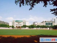 重慶市南華中學(xué)校地址，乘車路線