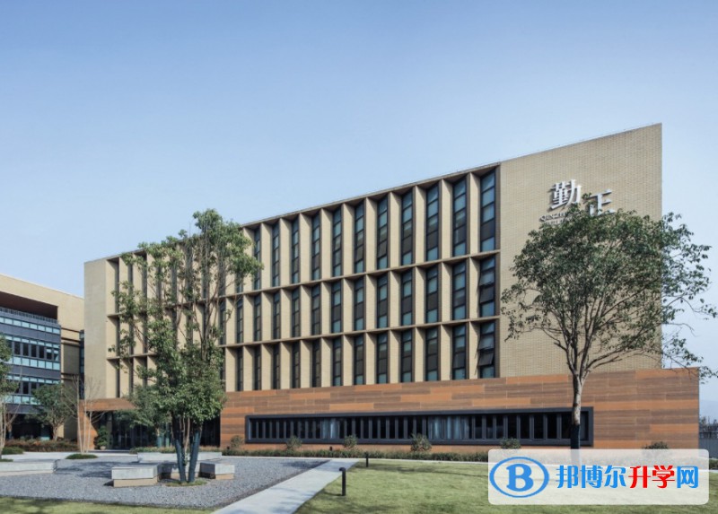 2024重慶市兩江新區西南大學附屬中學校多少錢(學費明細)