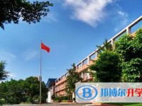 重慶市兩江新區(qū)西南大學(xué)附屬中學(xué)校招生簡(jiǎn)章2025年