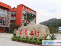 重慶市第十八中學(xué)校招生簡章2025年