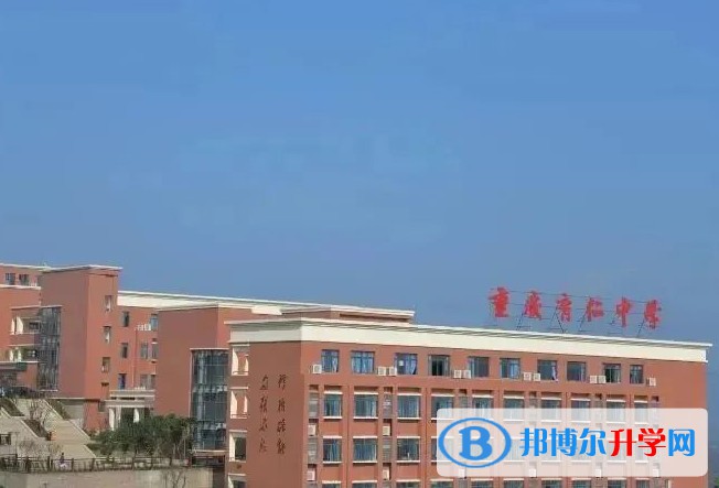 重慶市實(shí)驗(yàn)中學(xué)校招生簡(jiǎn)章2024年
