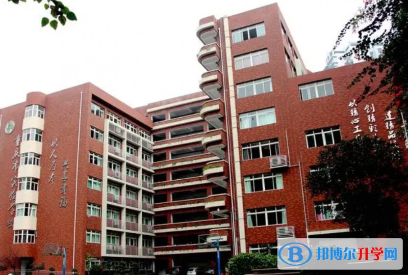 重慶市實(shí)驗(yàn)中學(xué)校地址，乘車路線