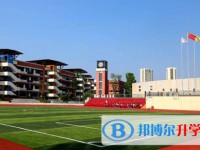 重慶市北新巴蜀中學(xué)校招生簡(jiǎn)章2025年