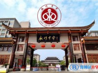 重慶市永川中學(xué)校地址，乘車路線