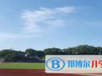 重慶市北山中學(xué)校地址，乘車路線