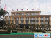 重慶市安富中學(xué)校地址，乘車(chē)路線(xiàn)