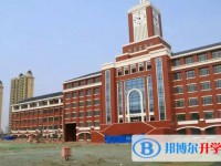 石家莊市第十五中學(xué)招生簡章2025年