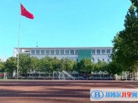 石家莊市第九中學(xué)招生簡章2025年