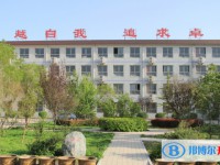 藁城區第九中學招生簡章2025年