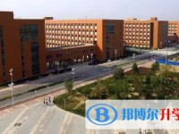 元氏縣第一中學(xué)招生簡(jiǎn)章2025年