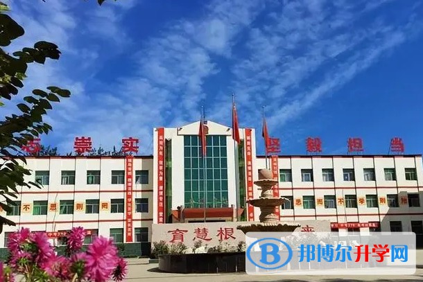 2024靈壽護(hù)駕疃高級(jí)中學(xué)多少錢(qián)(學(xué)費(fèi)明細(xì))