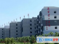 北京景山學校曹妃甸分校地址，乘車路線