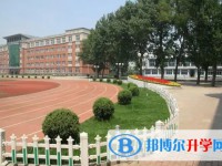 2025撫寧區(qū)第一中學多少錢(學費明細)