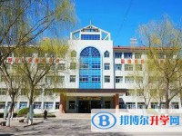 撫寧區(qū)第二中學(xué)怎么樣、好不好