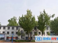 邯鄲市第十中學(xué)招生簡(jiǎn)章2025年