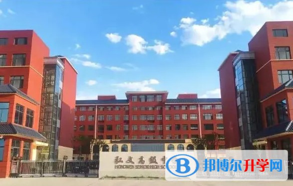 邯鄲市弘文中學(xué)地址，乘車路線
