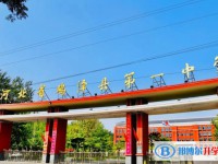 雞澤縣第一中學怎么樣、好不好