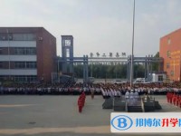 邱縣第二中學地址，乘車路線