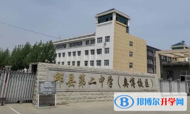 邱縣儒林奧博高級中學(xué)怎么樣、好不好