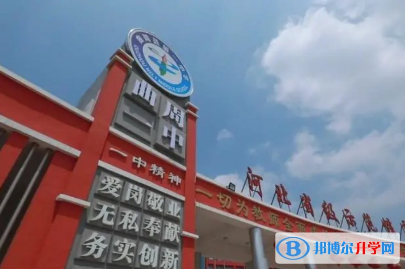 2024曲周縣第一中學(xué)多少錢(學(xué)費(fèi)明細(xì))