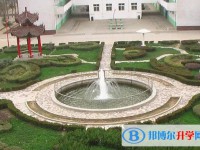 2025魏縣第三中學多少錢(學費明細)