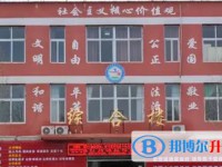 2025魏縣第三中學招生計劃 招生人數(shù)是多少(附要求、條件、對象)