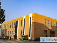 2025大名縣第二中學招生計劃 招生人數是多少(附要求、條件、對象)