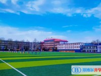 永年區第一中學怎么樣、好不好