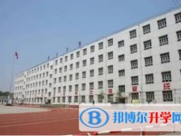 永年區高級中學怎么樣、好不好
