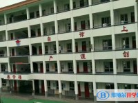 2025永年區實驗中學招生計劃 招生人數是多少(附要求、條件、對象)